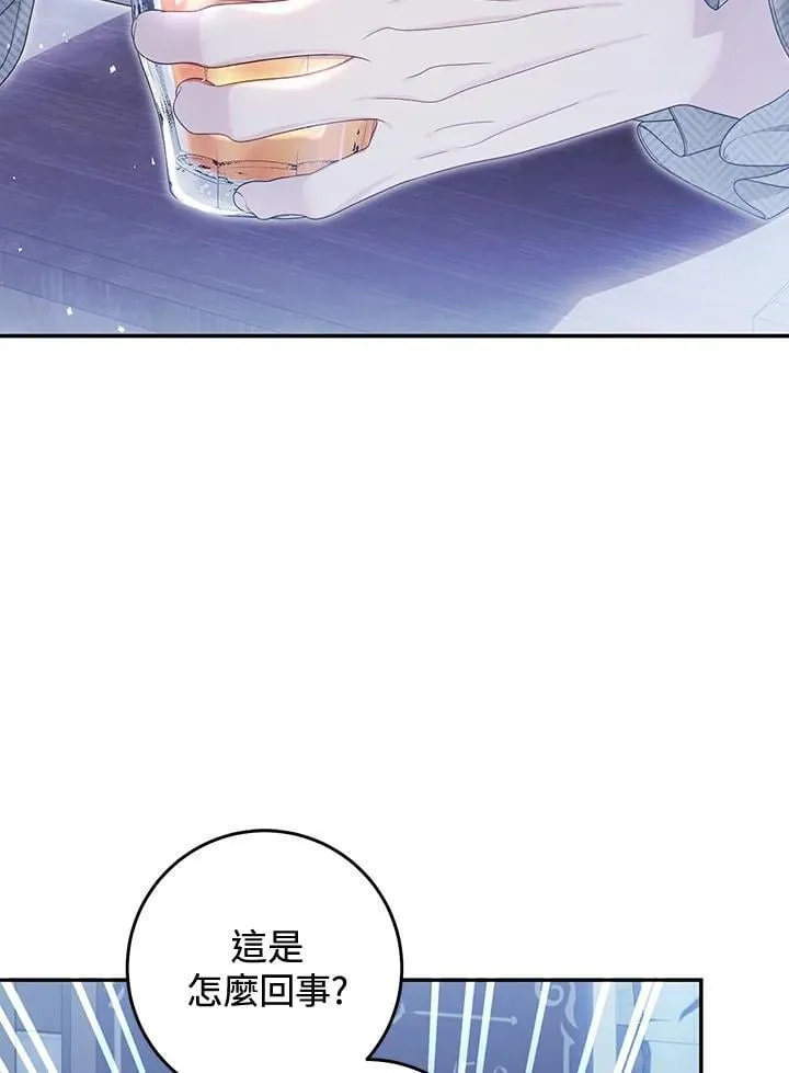 第91话 第43页