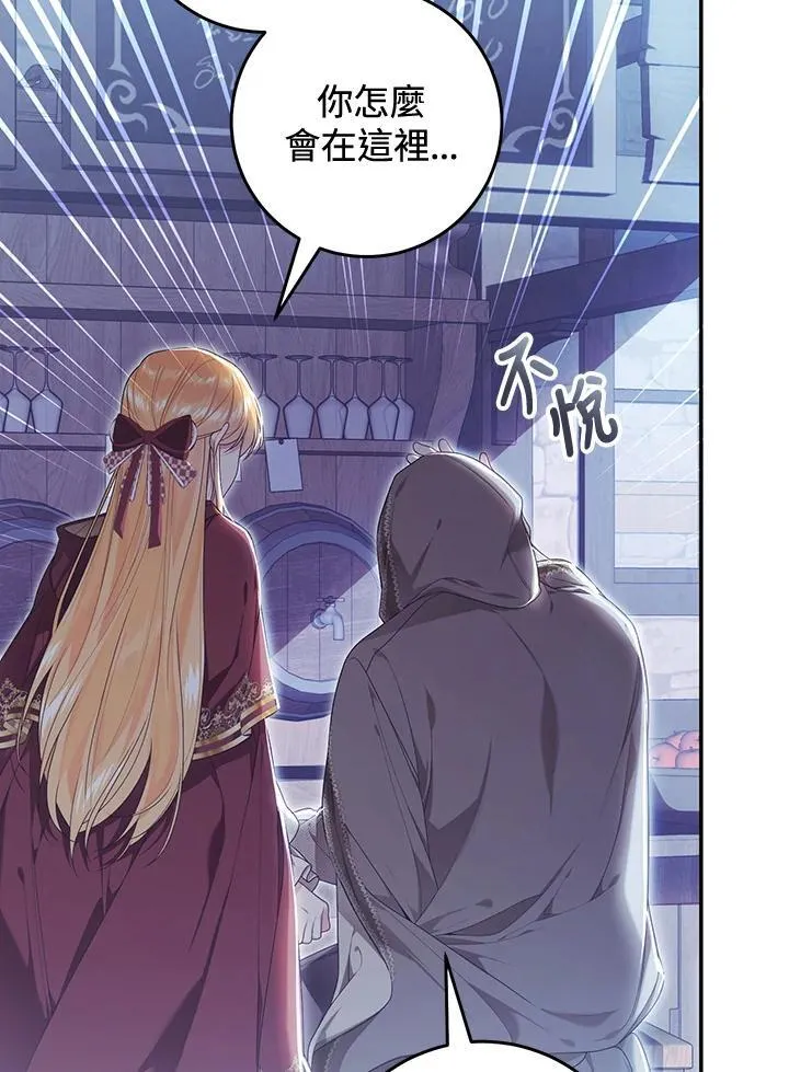 第91话 第44页