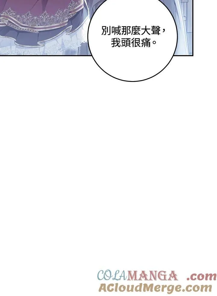 第91话 第45页