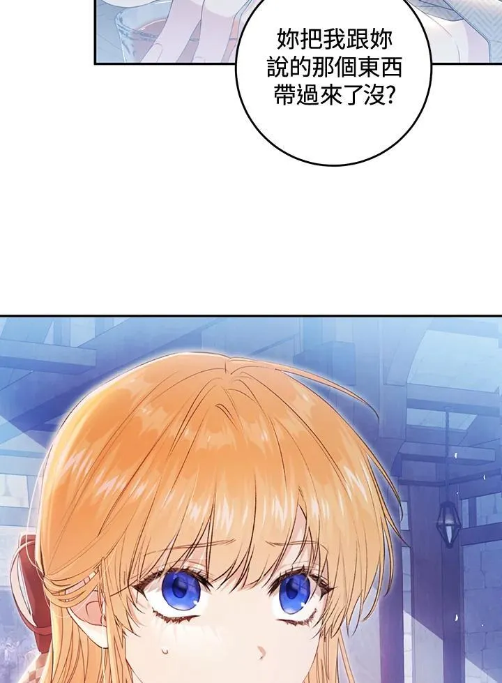 第91话 第47页