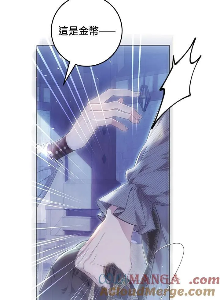 第91话 第49页