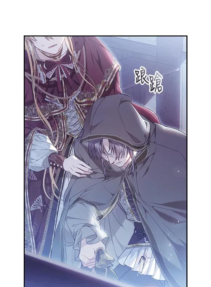 第91话 第51页
