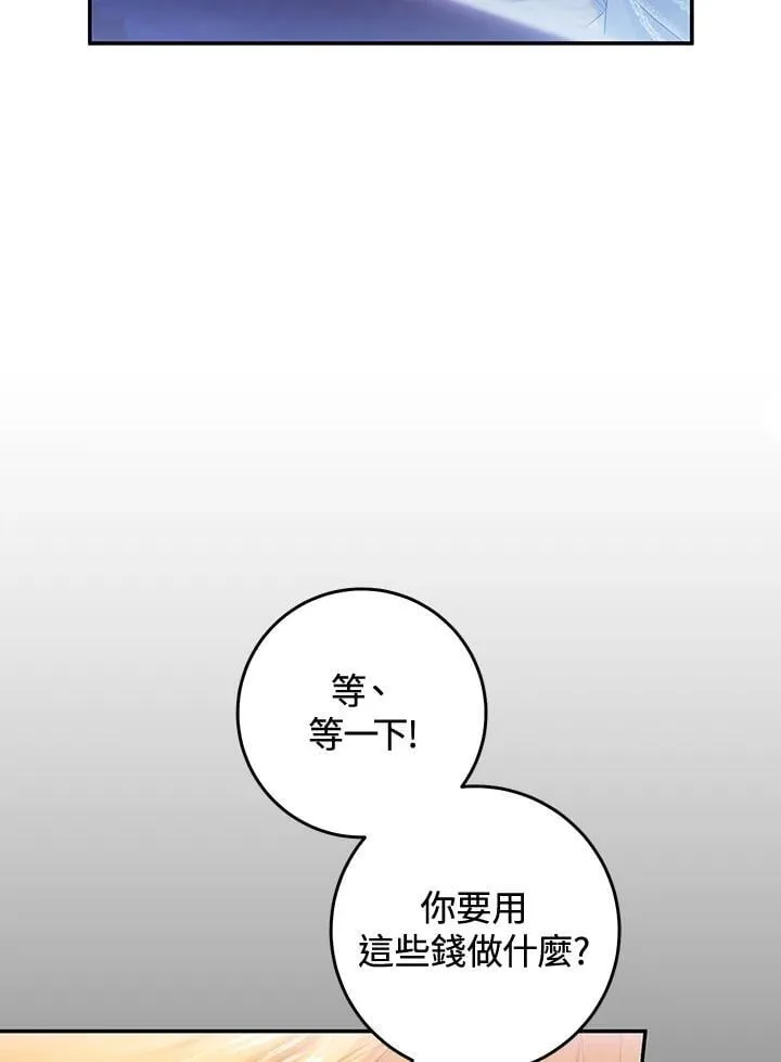 第91话 第52页