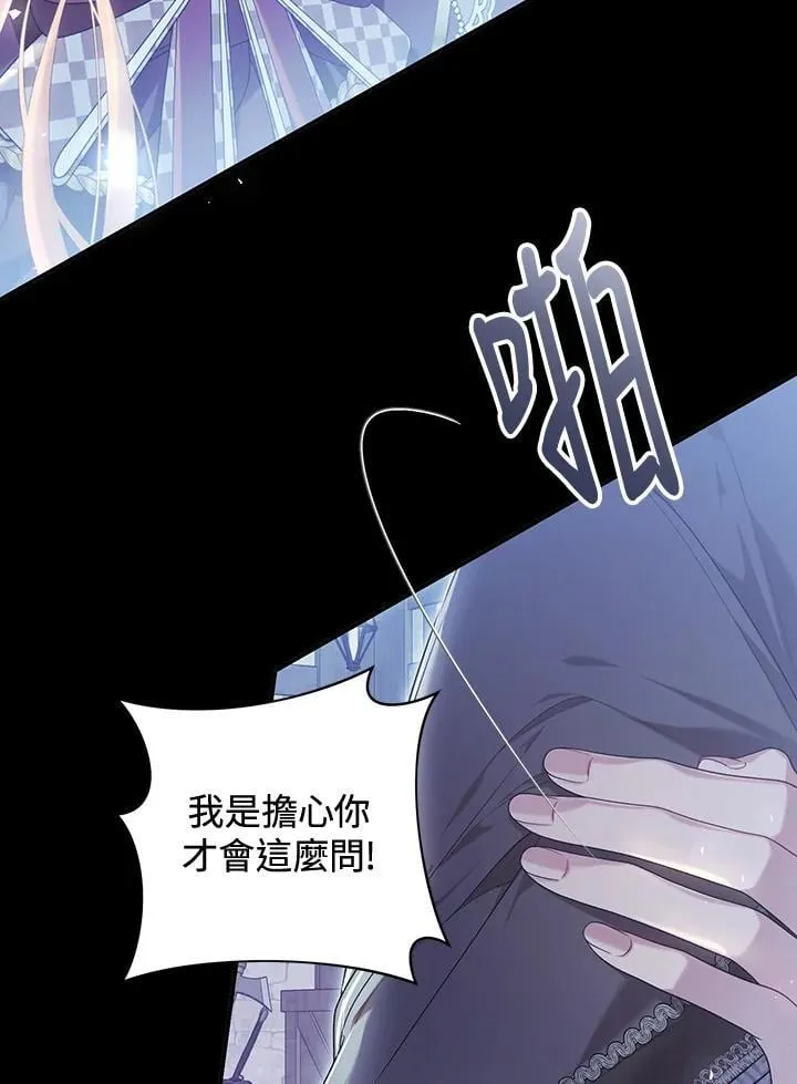 第91话 第54页