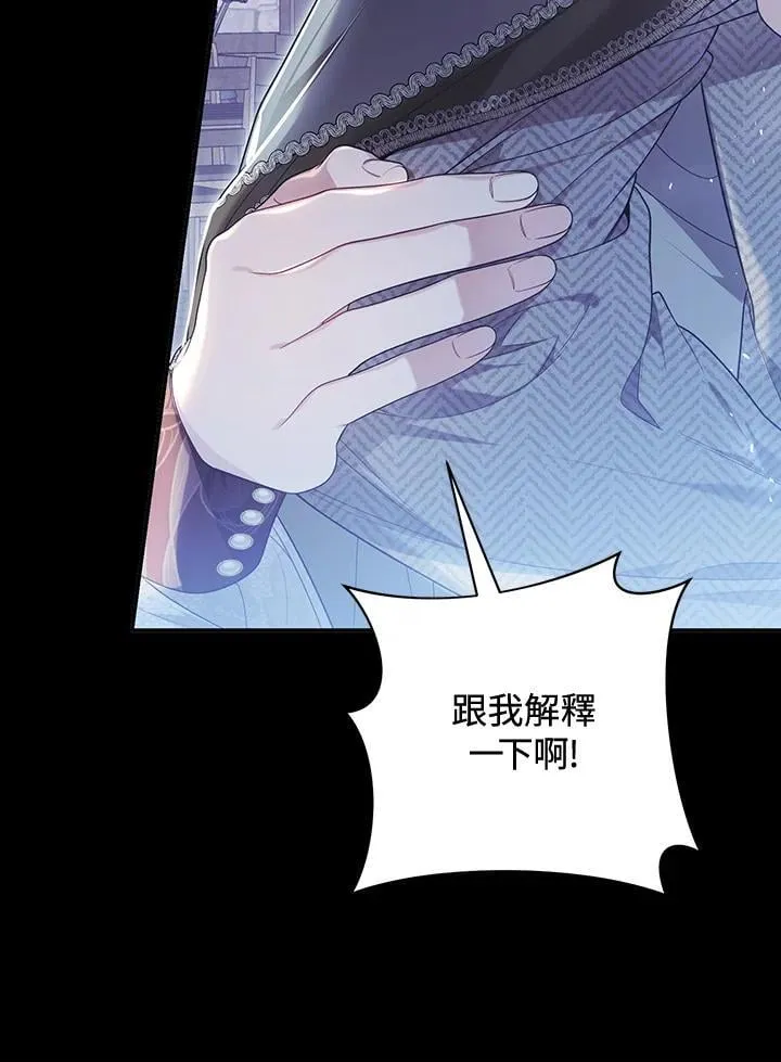 第91话 第55页
