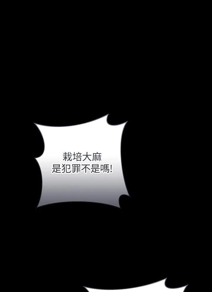 第91话 第56页