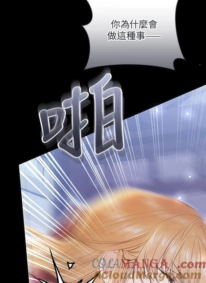 第91话 第57页