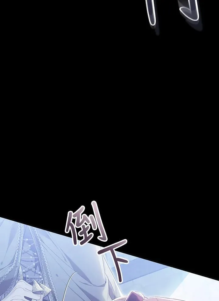 第91话 第59页