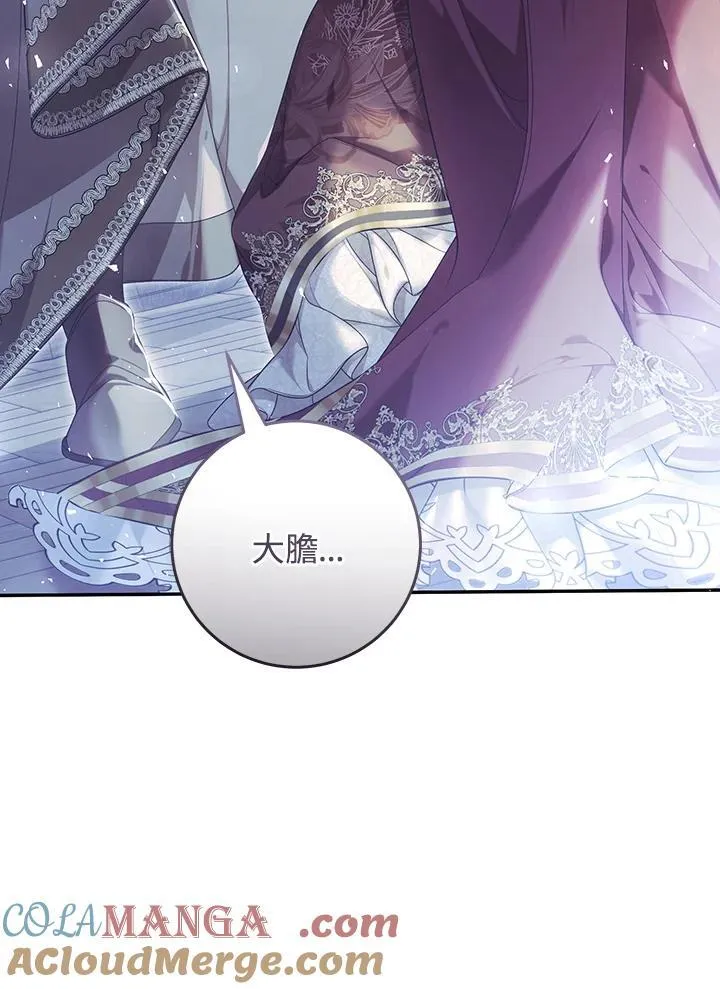 第91话 第61页