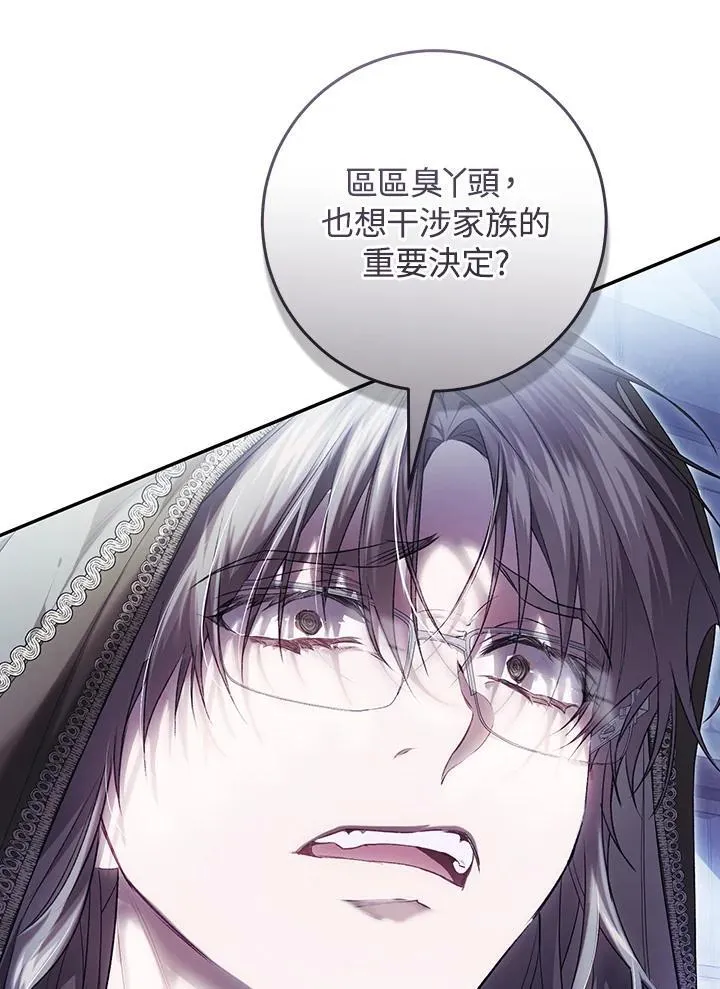 第91话 第62页