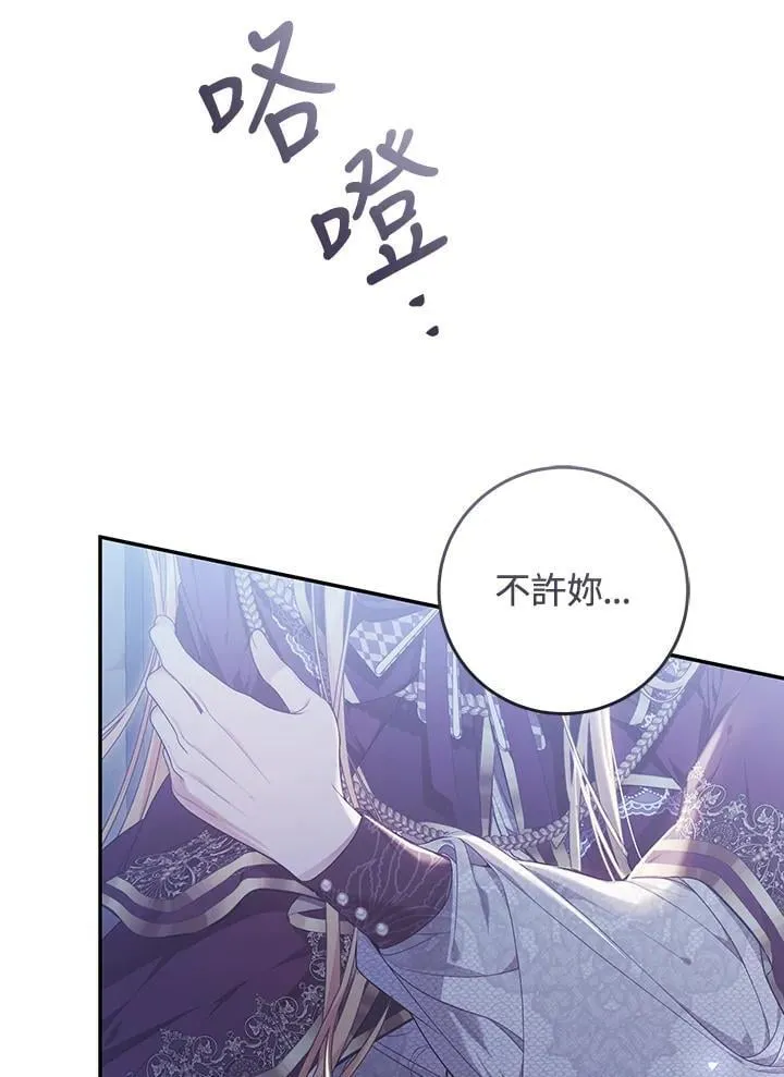 第91话 第64页