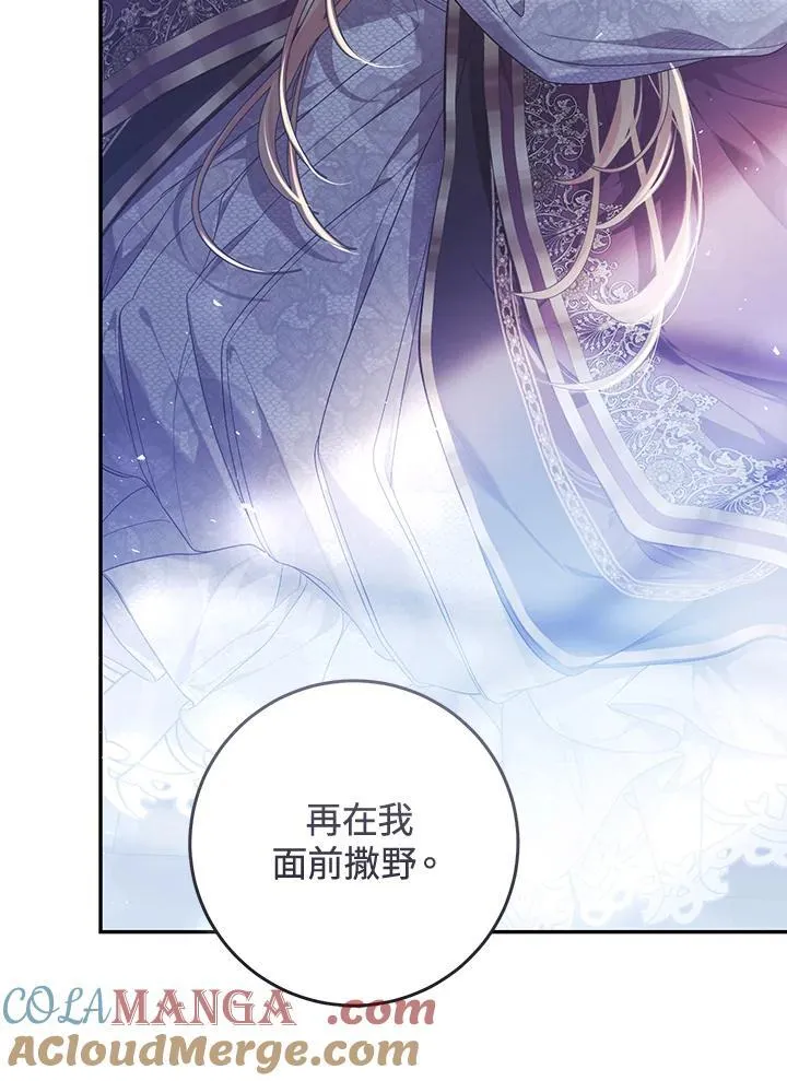 第91话 第65页