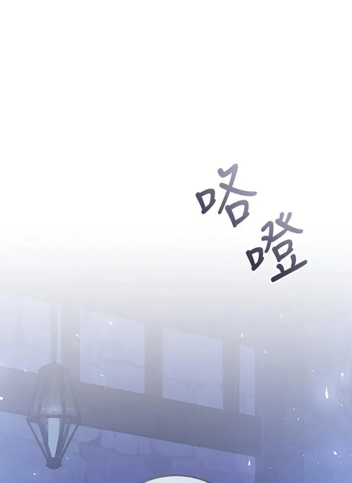 第91话 第66页