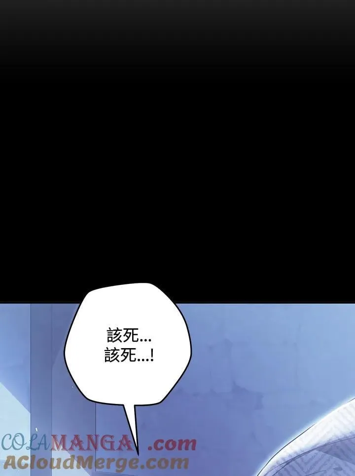 第91话 第73页