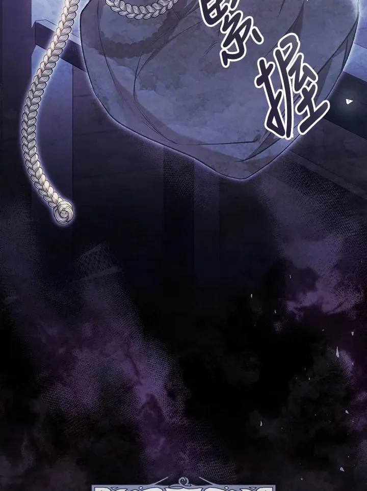 第91话 第75页