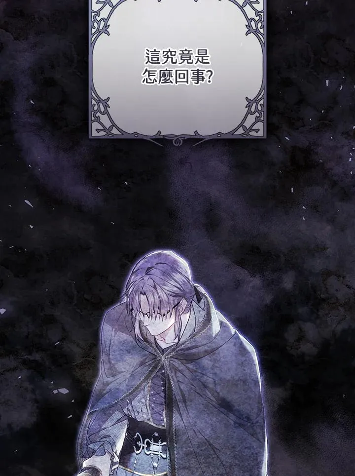 第91话 第76页