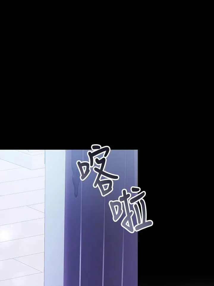 第91话 第82页