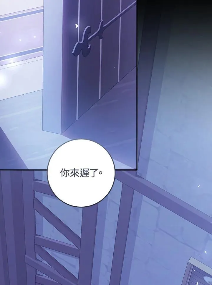 第91话 第83页