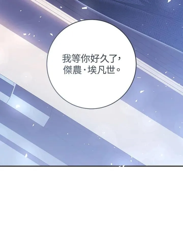 第91话 第87页