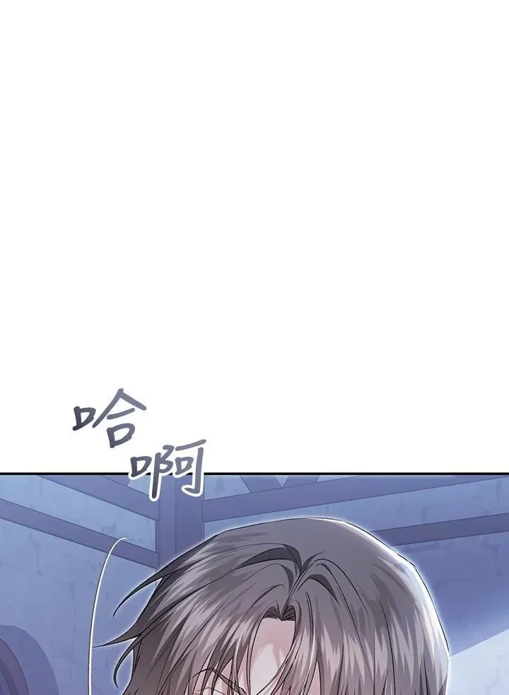 第91话 第88页