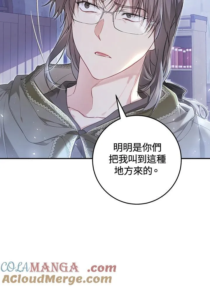 第91话 第89页