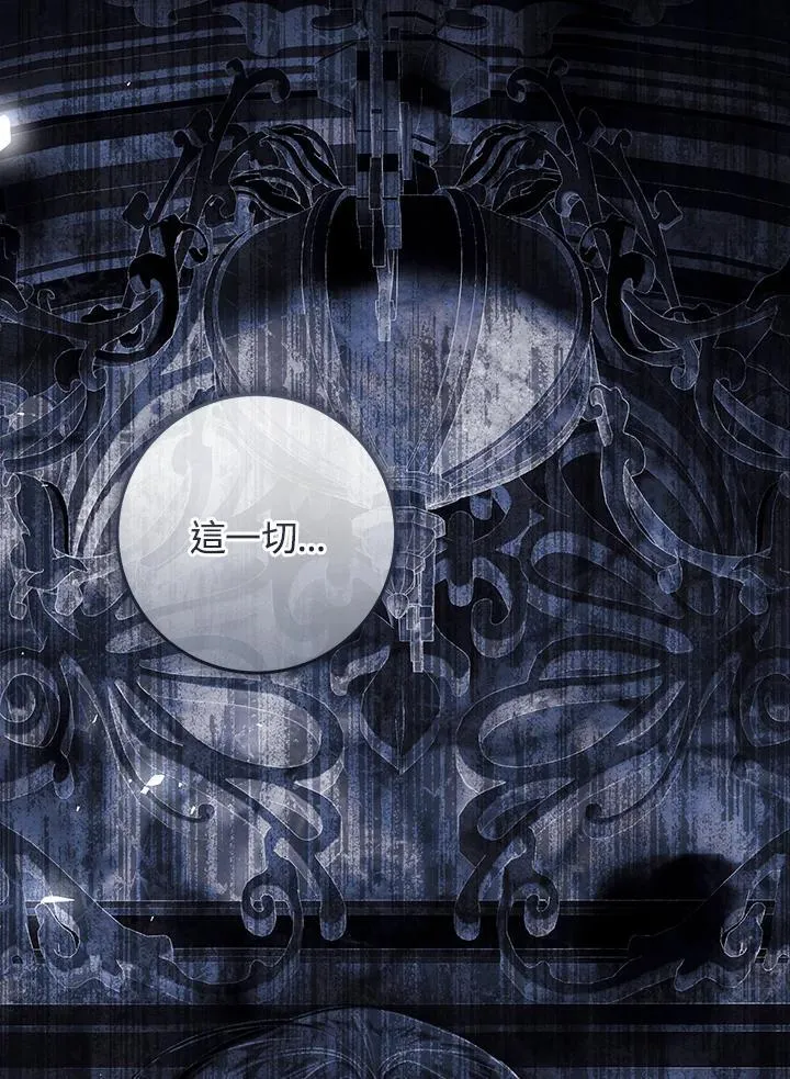 第91话 第94页
