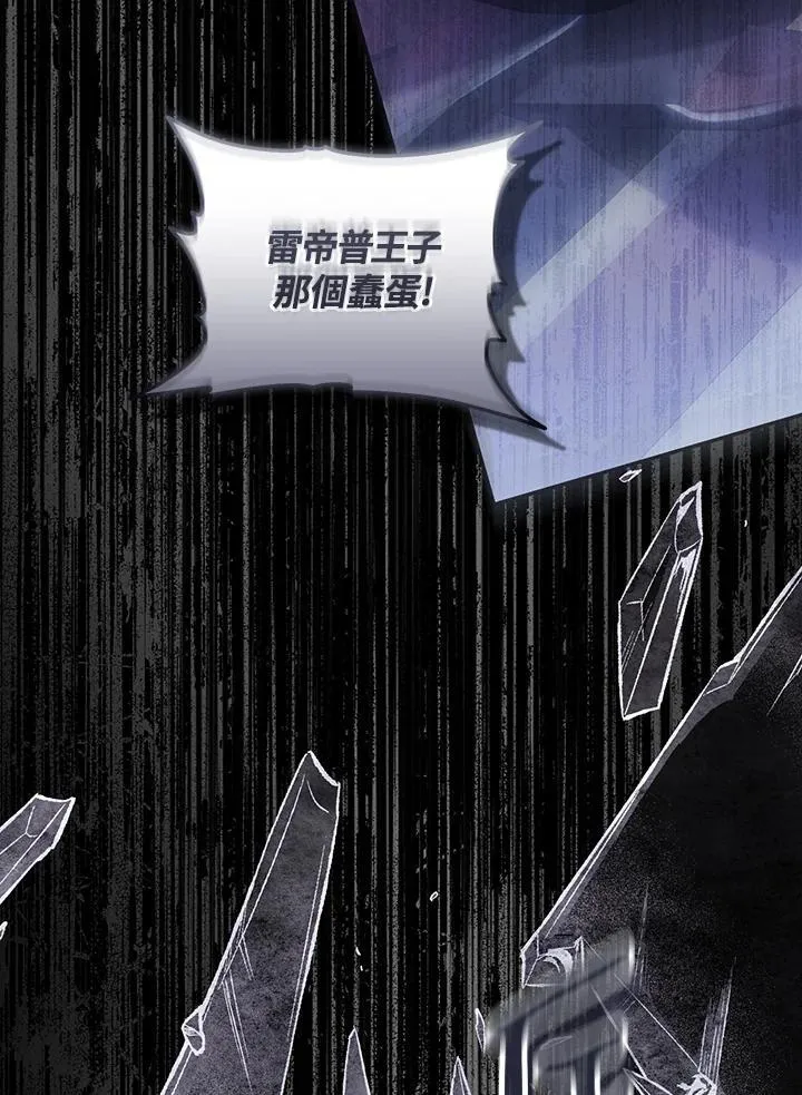 第91话 第98页