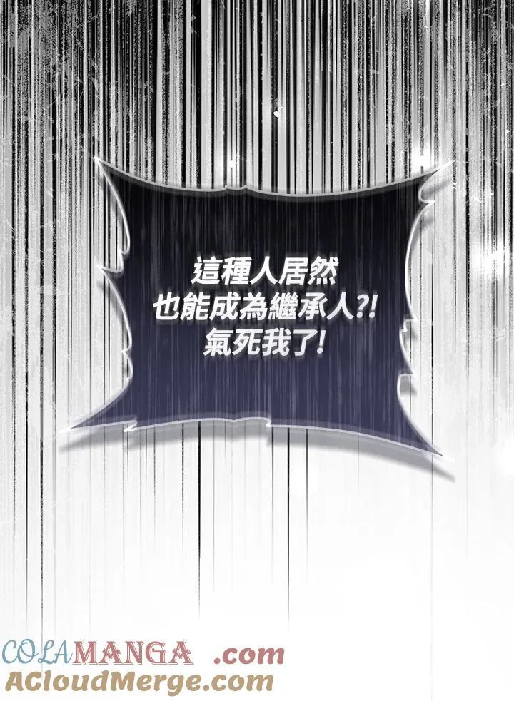 第91话 第101页