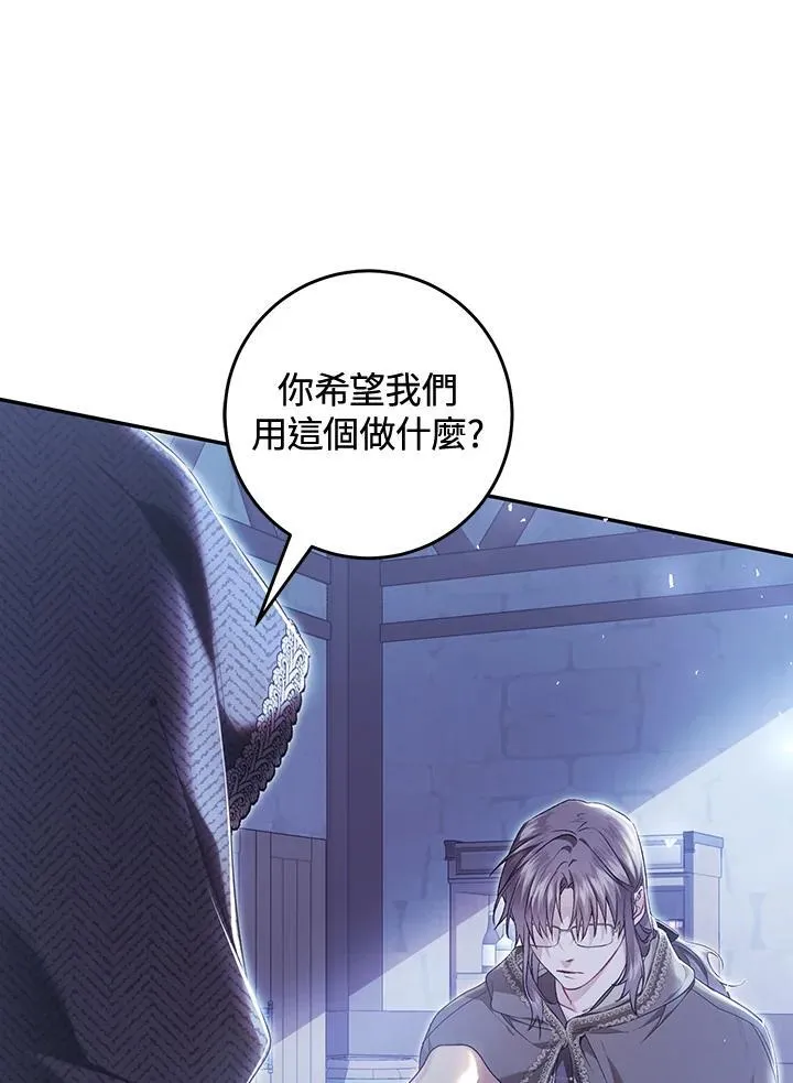 第91话 第104页