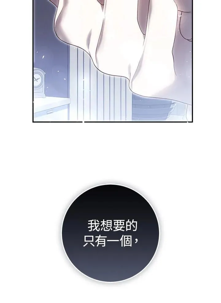 第91话 第107页