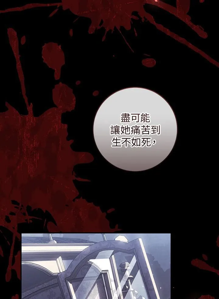 第91话 第112页