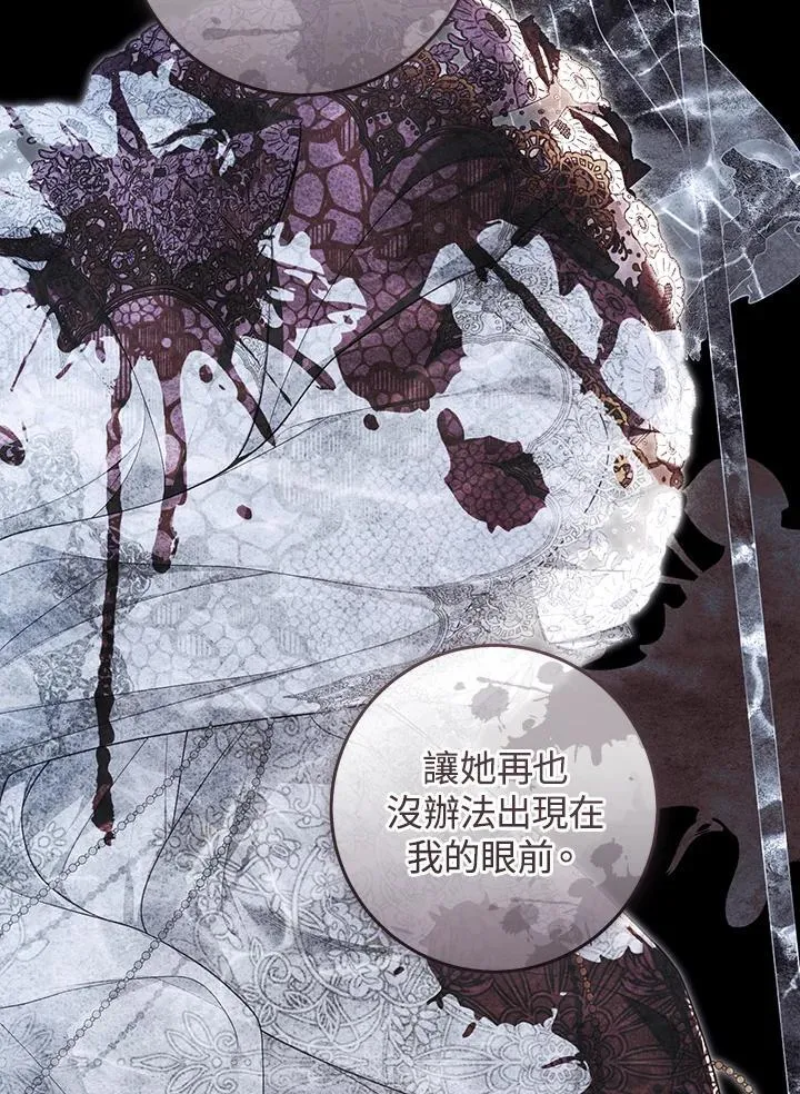 第91话 第115页