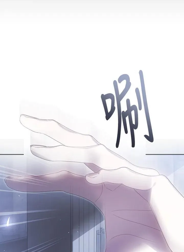 第91话 第120页