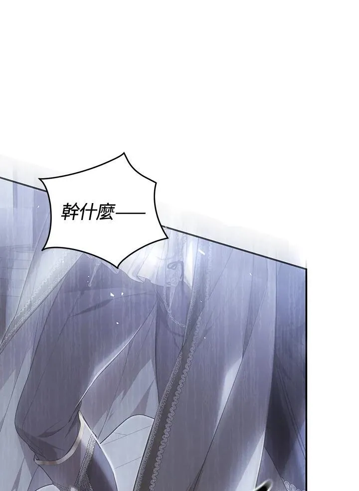 第91话 第124页