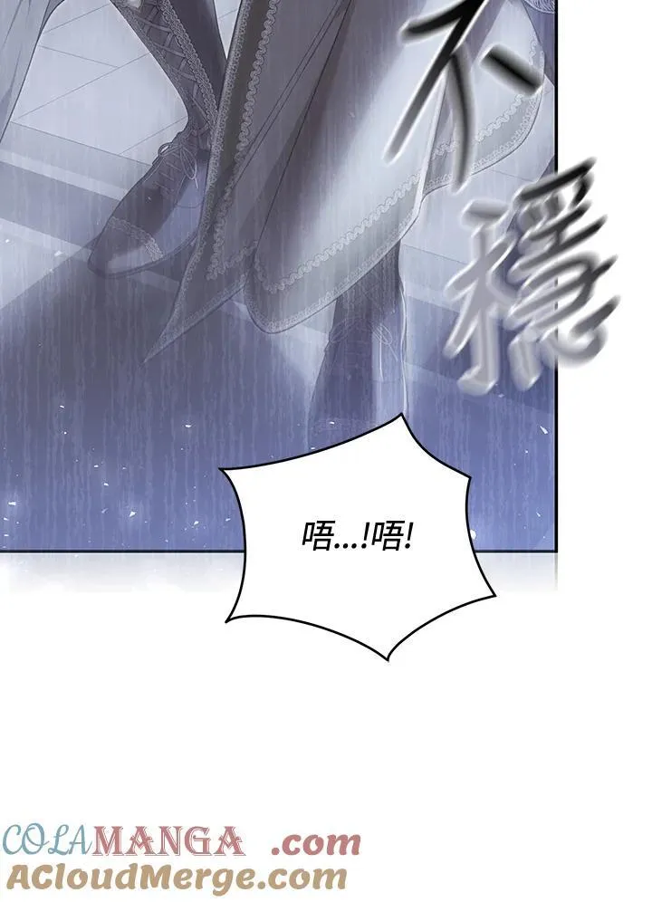 第91话 第125页