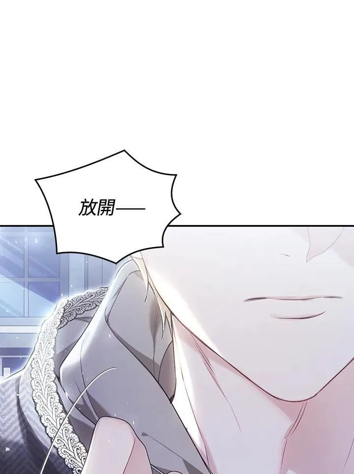 第91话 第126页