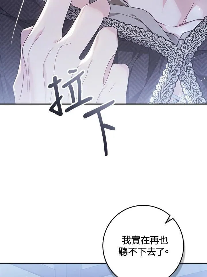 第91话 第127页