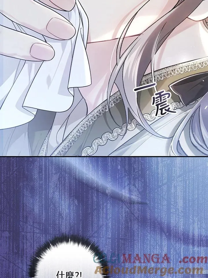第91话 第129页