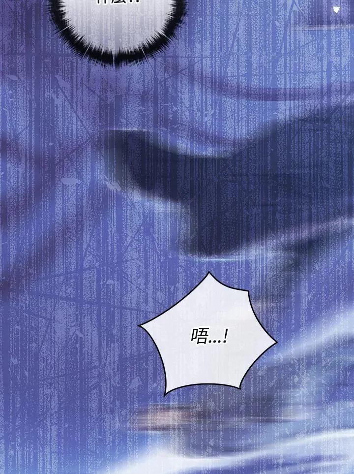 第91话 第130页