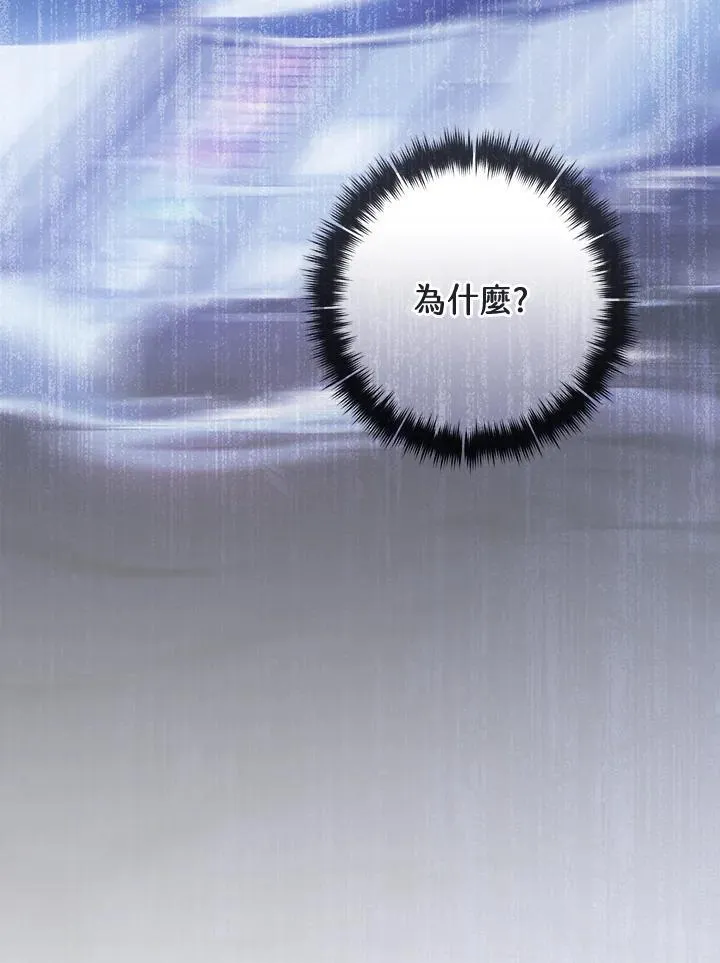 第91话 第131页