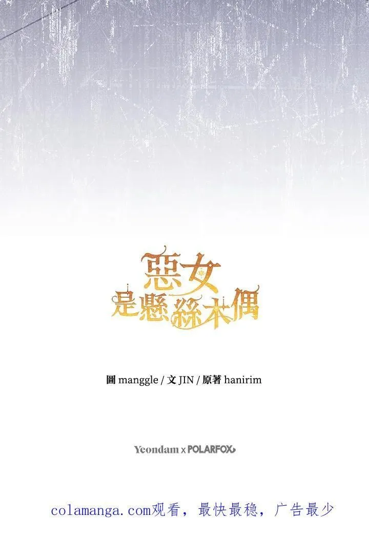 第91话 第139页