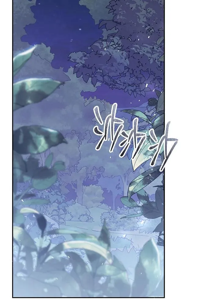 第91话 第141页