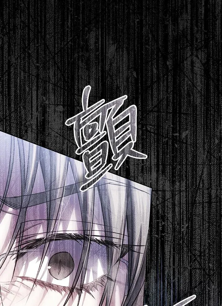 第92话 第10页