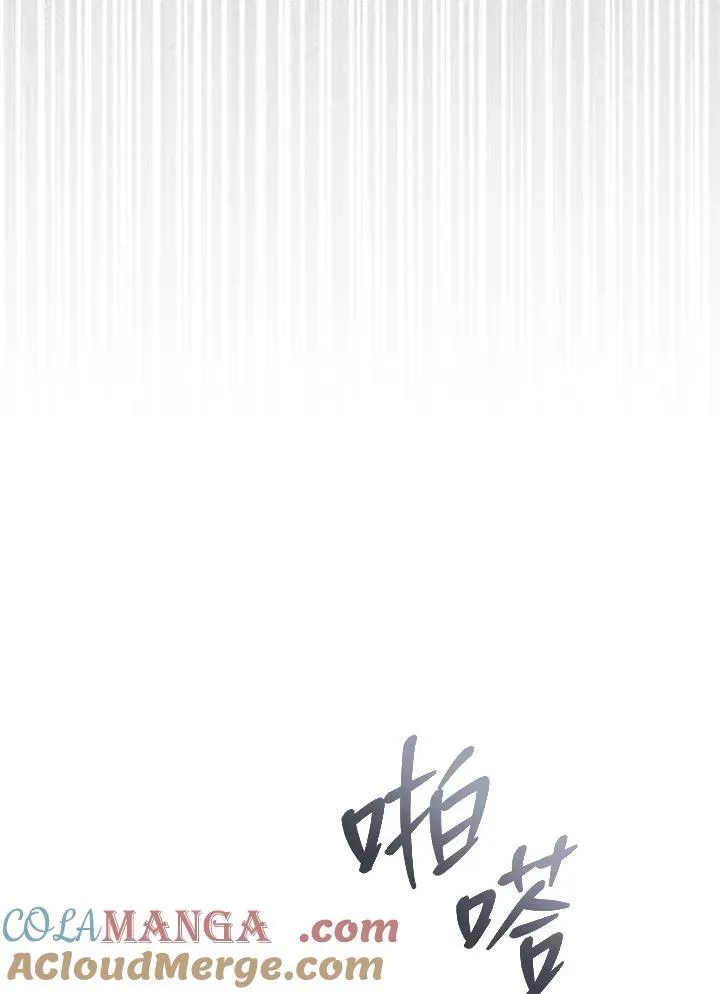 第92话 第17页