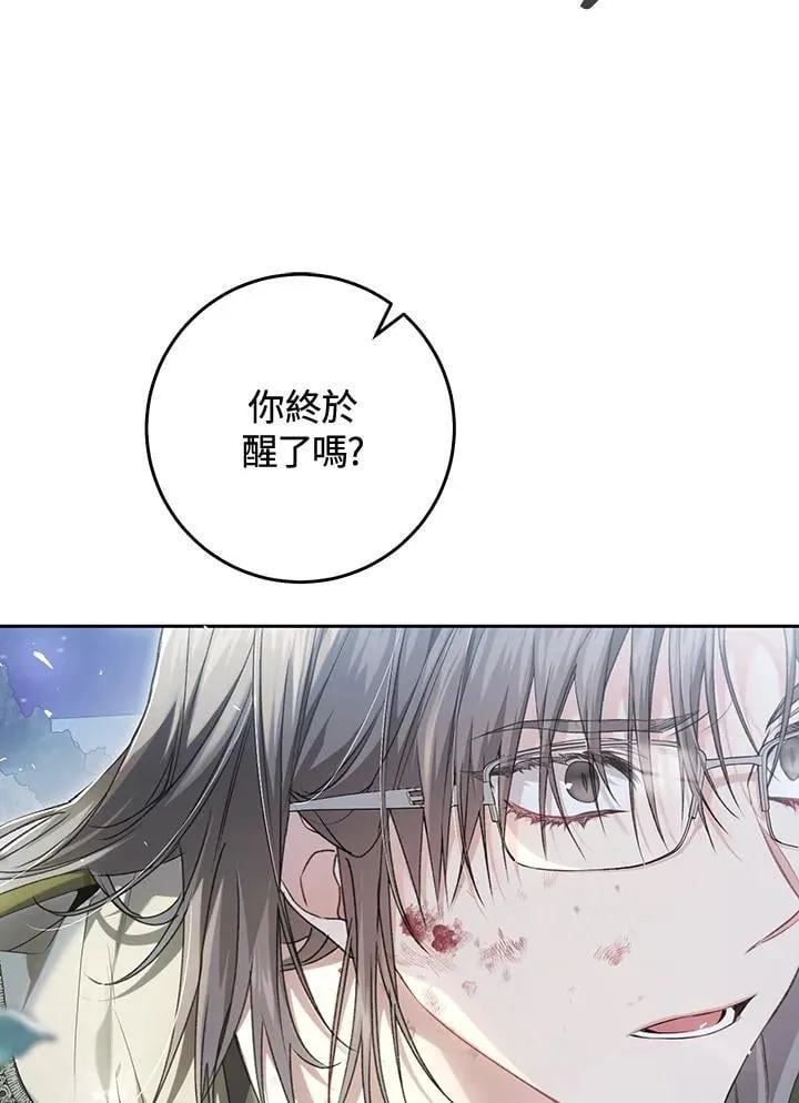 第92话 第18页