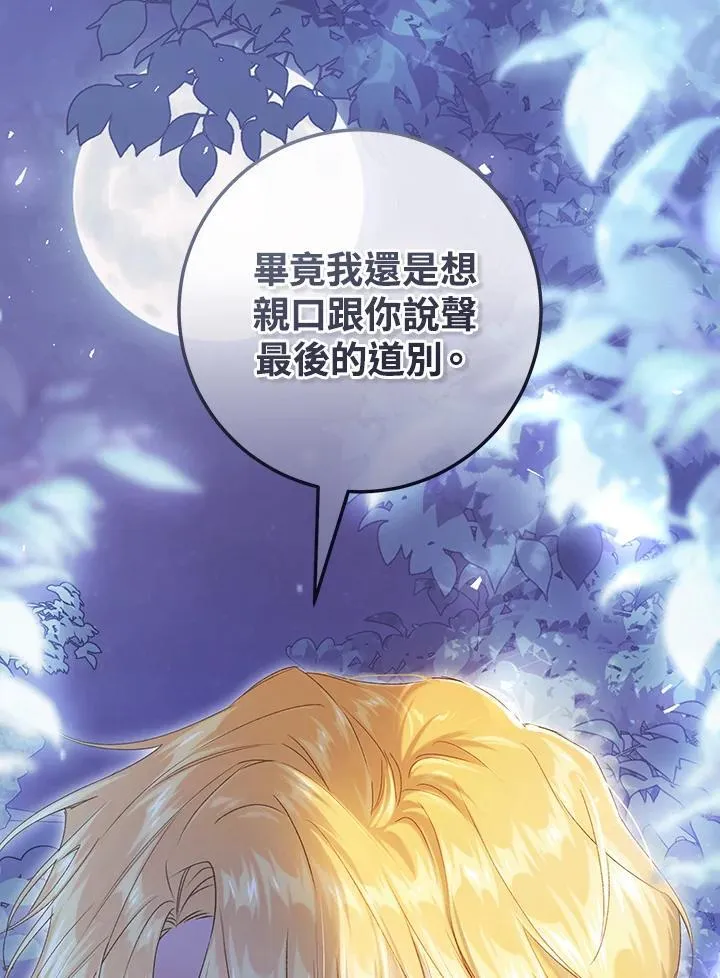 第92话 第22页