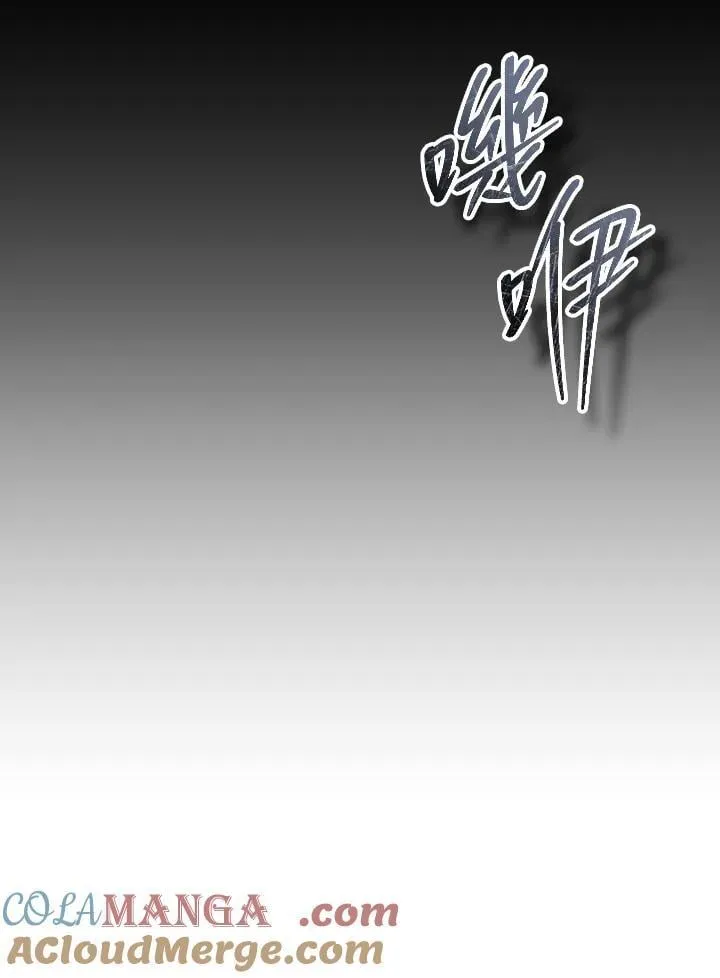第92话 第25页