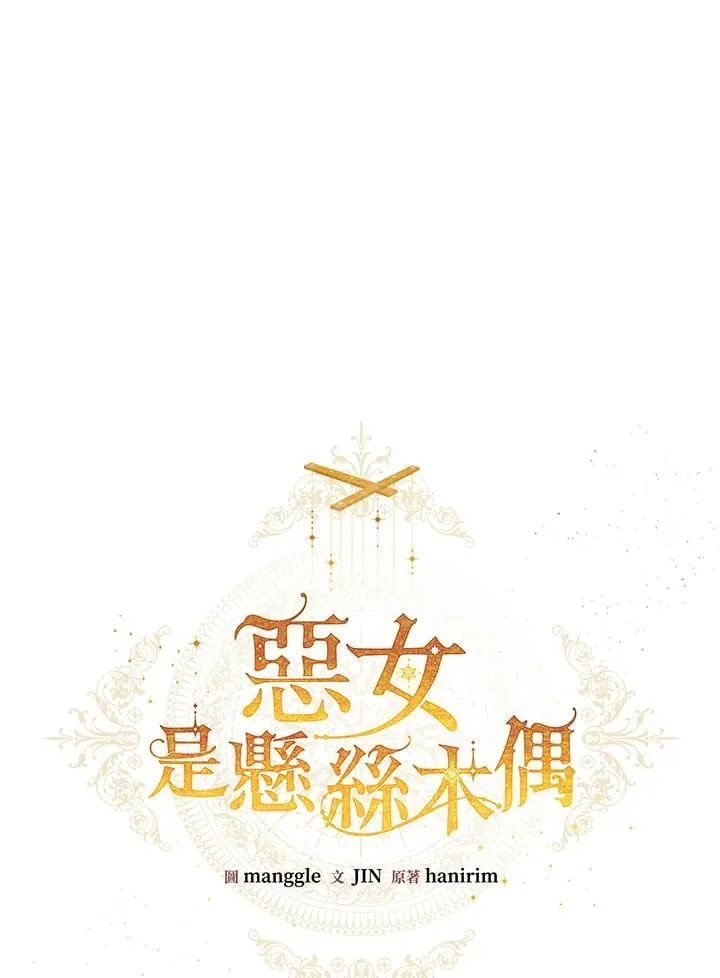 第92话 第26页