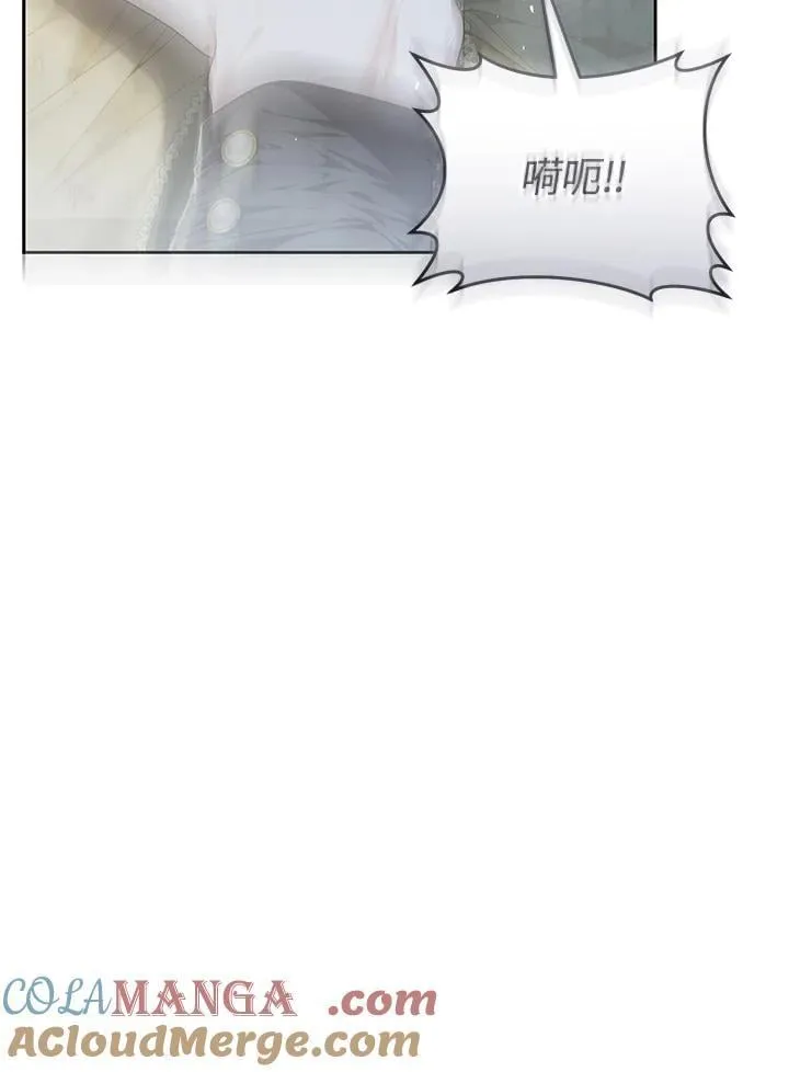 第92话 第29页