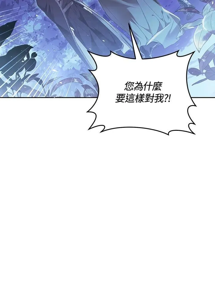 第92话 第31页